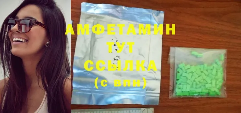 где купить наркоту  Поворино  Amphetamine 98% 