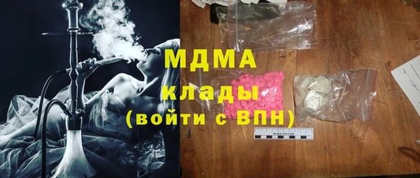 mdma Бронницы