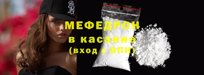 Меф mephedrone  Поворино 